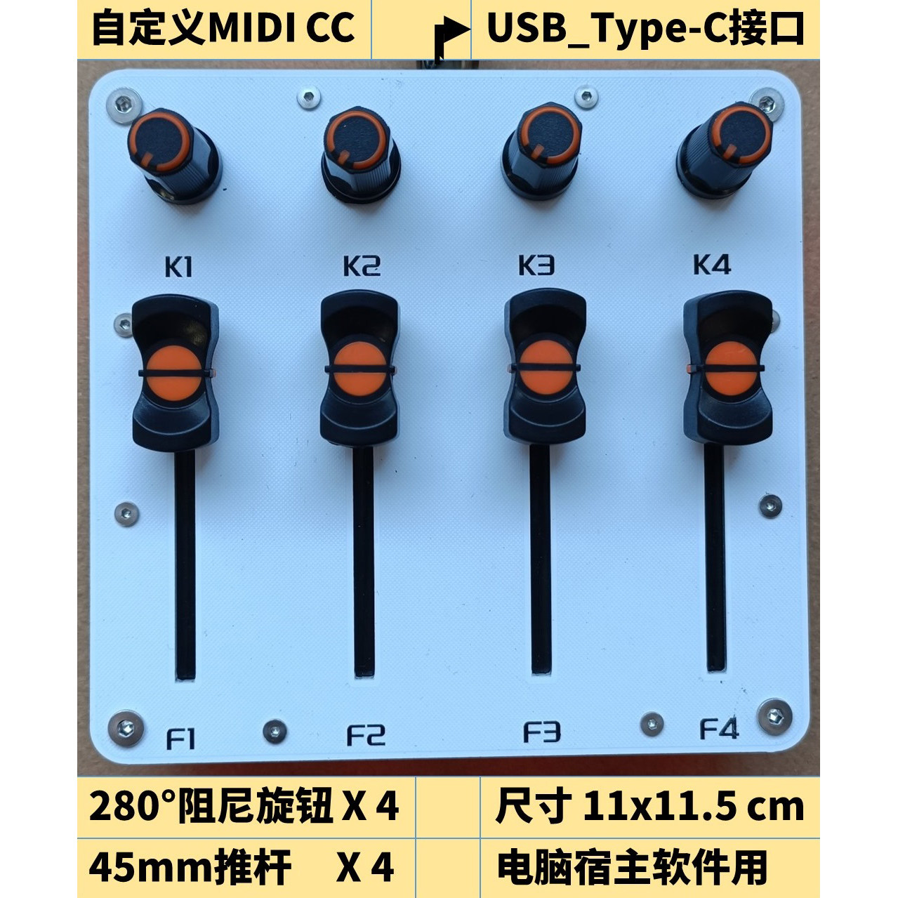 MIDI Controller 45mm Fader 4 K - огляд і ціна Midi Controller Pad