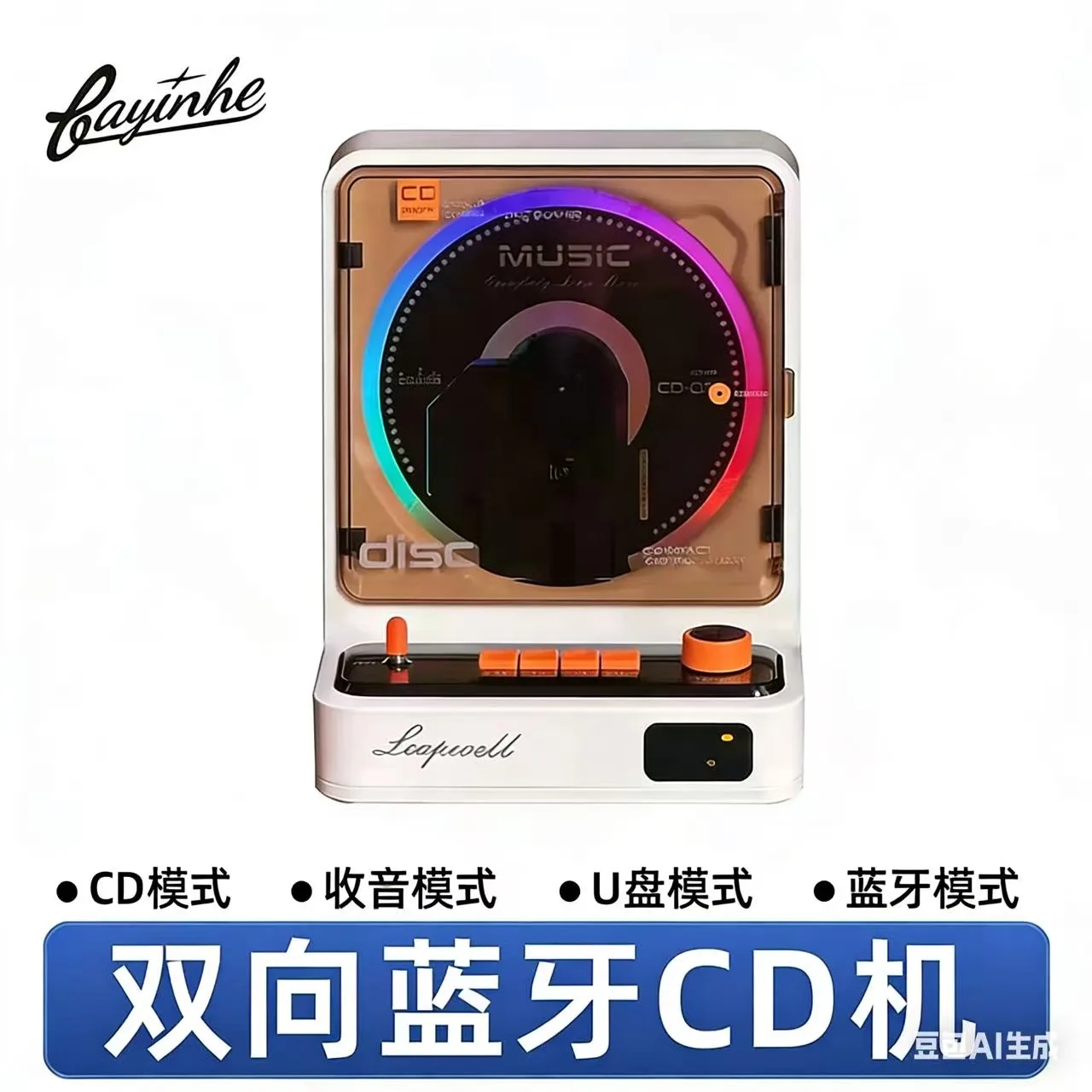 New L-CD211 Retro CD Player Wi - огляд і ціна Apple Music Audio Quality